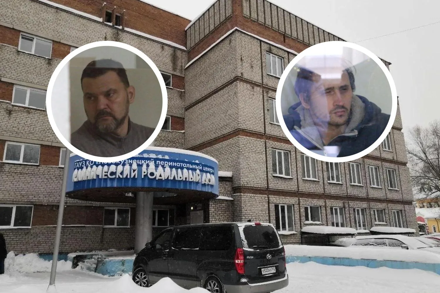 Смерть девяти младенцев в роддоме Новокузнецка расследуют следователи из Новосибирска