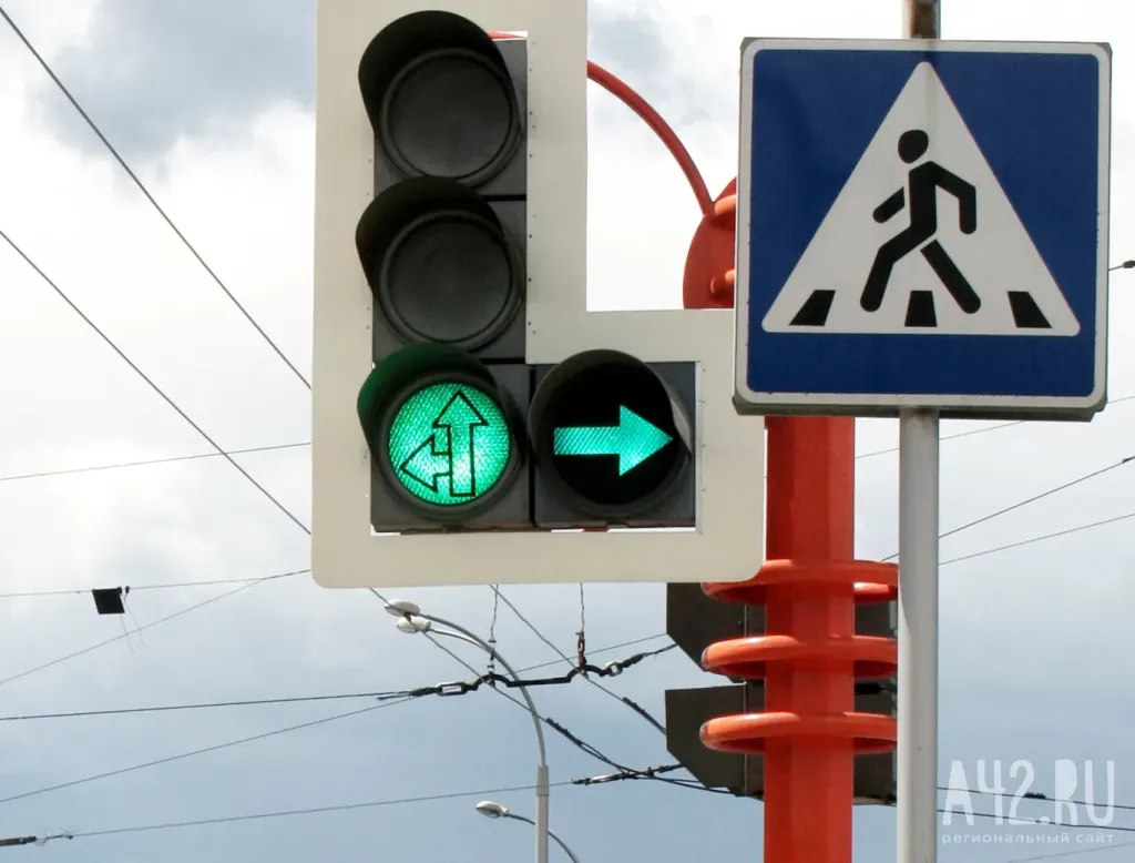 В Кемерове на три часа отключат светофоры на проспекте Шахтёров