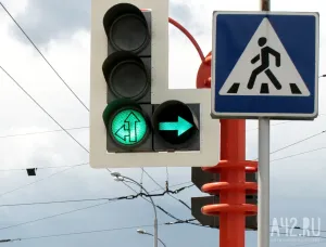 В Кемерове на три часа отключат светофоры на проспекте Шахтёров