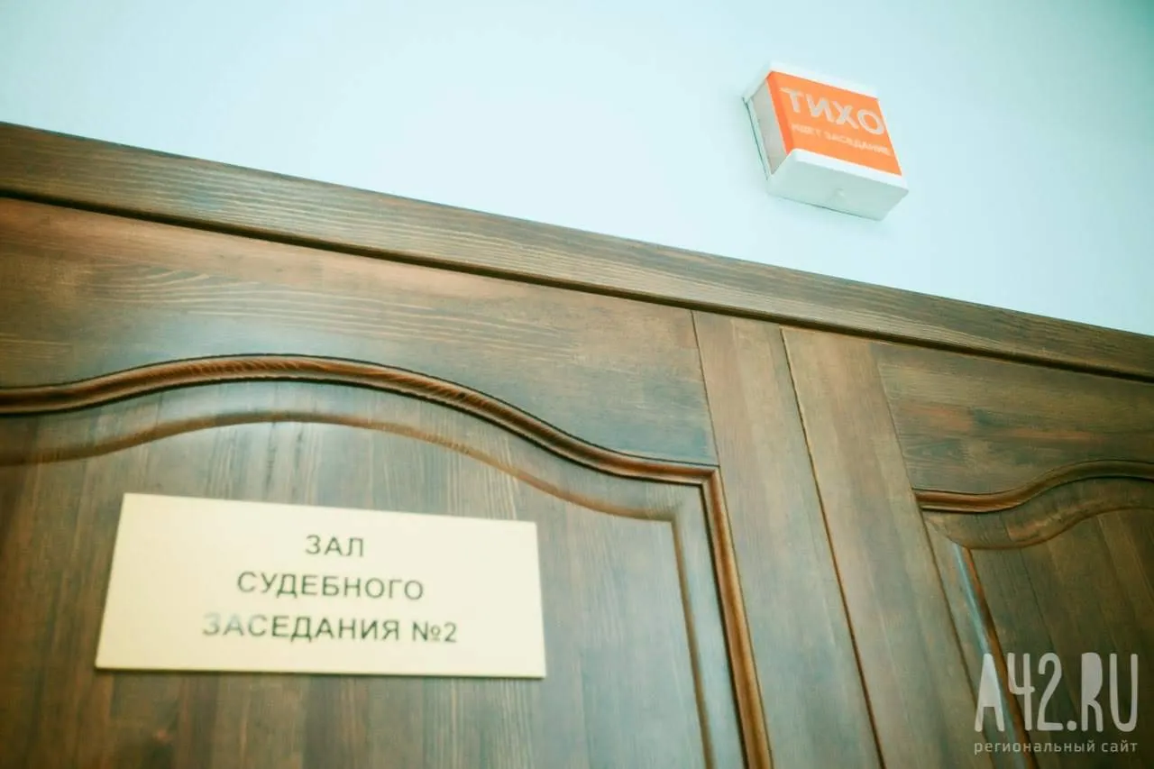 В Кемерове пятерых осудили за мошенничество с детскими путёвками на 11 млн