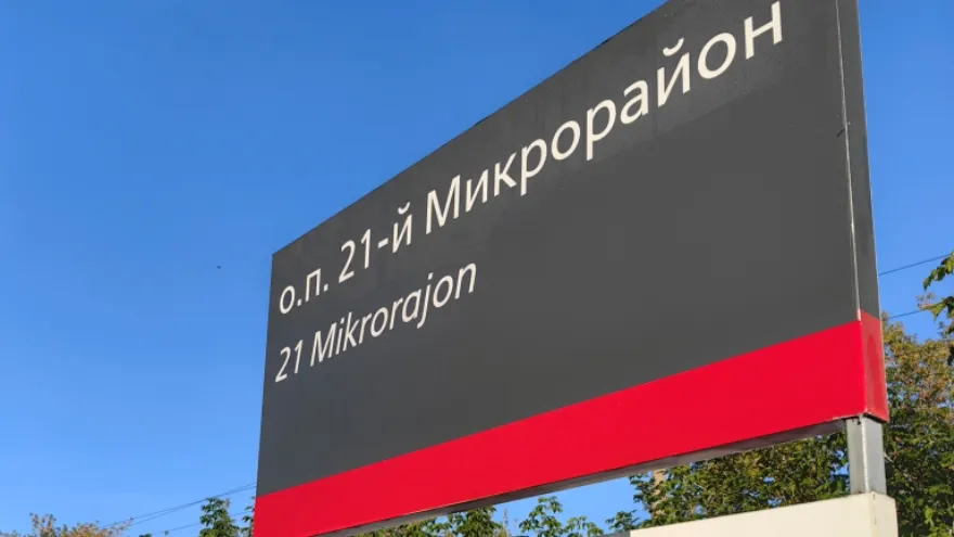 Новой остановкой электрички Кемерово — Тайга воспользовались почти 2 000 человек