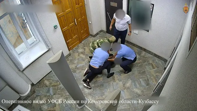 В Кемерове пара готовила взрыв здания ФСБ за деньги
