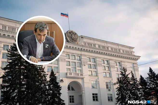 В администрациях Кузбасса сократят 10% муниципальных служащих