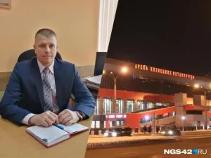 Экс-глава спорткомитета Новокузнецка получил условный срок