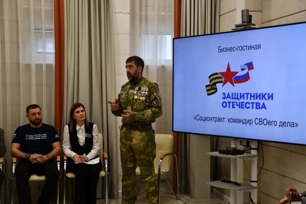 Ветеранам СВО в Кузбассе помогут оформить соцконтракт на своё дело