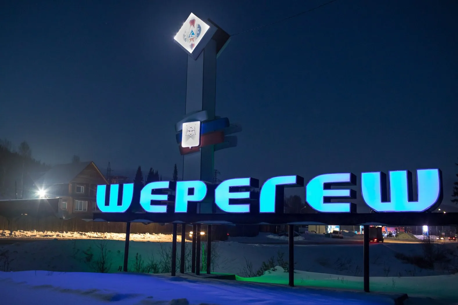 Из Новокузнецка до Шерегеша запустят экспресс-маршрут за 2,5 часа
